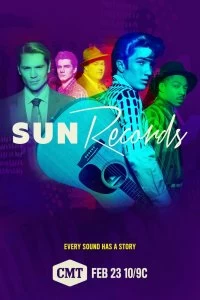 Постер Сан Рекордс (Sun Records)