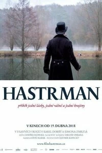 Постер Водяной (Hastrman)