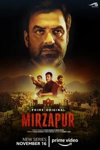 Постер Мирзапур (Mirzapur)