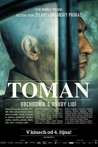 Постер Томан (Toman)