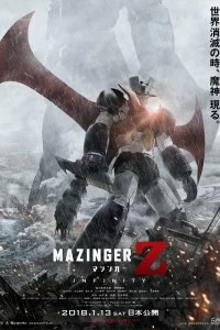 Постер Мадзингер Зэд (Mazinger Z: Infinity)