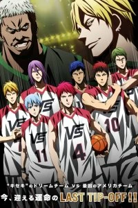 Постер Баскетбол Куроко (фильм) (Gekijouban Kuroko no basuke: Last Game)