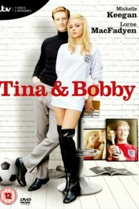 Постер Тина и Бобби (Tina and Bobby)