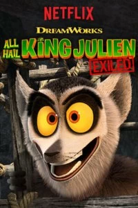 Постер Да здравствует король Джулиан: Изгнание! (All Hail King Julien: Exiled)