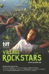 Постер Деревенские рок-звёзды (Village Rockstars)