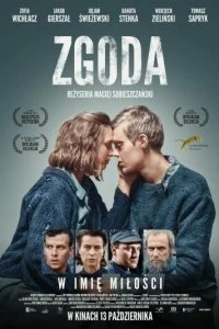 Постер Примирение (Zgoda)