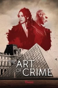 Постер Искусство преступления (L'art du crime)