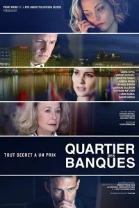 Постер Банковский квартал (Quartier des Banques)