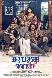 Постер Ночи Кумбаланги (Kumbalangi Nights)