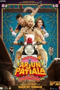 Постер Арджун Патиала (Arjun Patiala)