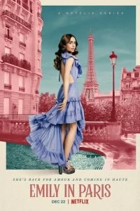 Постер Эмили в Париже (Emily in Paris)