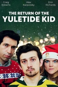 Постер Возвращение рождественского малыша (The Return of The Yuletide Kid)