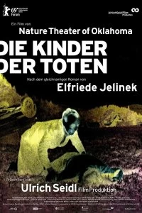 Постер Дети мертвых (Die Kinder der Toten)