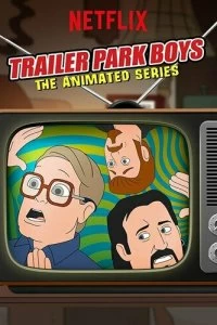 Постер Парни из Трейлерпарка. Мультсериал (Trailer Park Boys: The Animated Series)