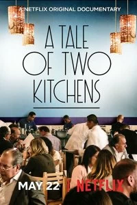 Постер История о двух кухнях (A Tale of Two Kitchens)