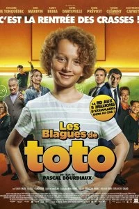 Постер Проделки Тото (Les blagues de Toto)