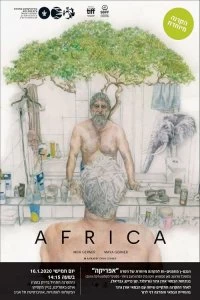 Постер Африка (Africa)