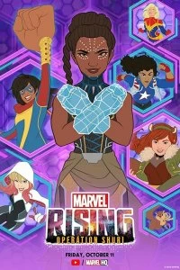 Постер Восход Marvel: Операция Шури (Marvel Rising: Operation Shuri)