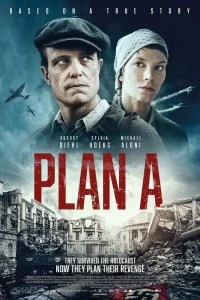 Постер План А (Plan A)