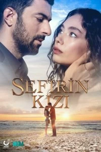 Постер Дочь посла (Sefirin Kizi)