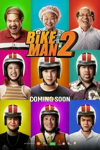 Постер Велосипедист 2 (Bikeman 2)