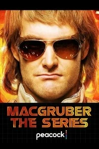 Постер МакГрубер (MacGruber)