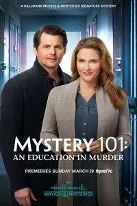 Постер Тайна 101: Убийственное образование (Mystery 101: An Education in Murder)