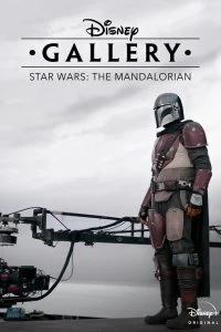 Постер Галерея Disney: Мандалорец (Disney Gallery: Star Wars: The Mandalorian)