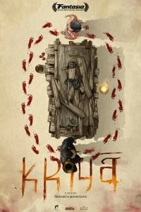 Постер Крийя (Kriya)