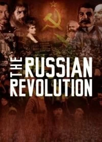 Постер Русская революция (The Russian Revolution)