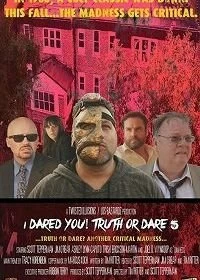 Постер Я бросил тебе вызов! Правда или действие 5 (I Dared You! Truth or Dare Part 5)