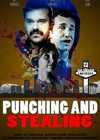 Постер Бей и кради (Punching and Stealing)