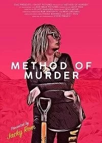 Постер Метод убийства (Method of Murder)