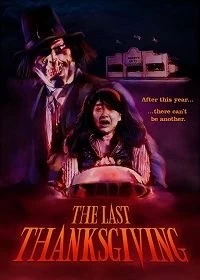 Постер Последний День благодарения (The Last Thanksgiving)