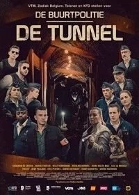 Постер Полицейские хроники: туннель (De Buurtpolitie: De Tunnel)