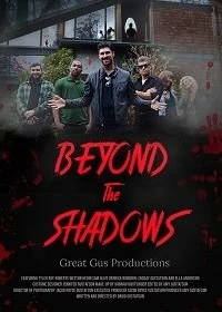 Постер Тайны призраков (Beyond the Shadows)