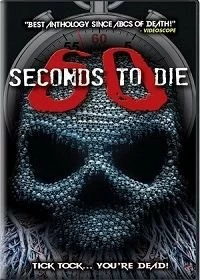 Постер 60 секунд до смерти 3 (60 Seconds to Di3)