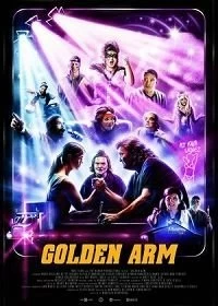 Постер Золотая рука (Golden Arm)