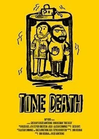 Постер Смертельное звучание (Tone Death)