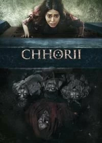 Постер Чори (Chhorii)