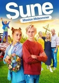 Постер Суне - Операция: Солнцестояние (Sune - Uppdrag: Midsommar)