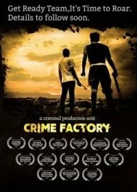 Постер Фабрика преступлений (Crime Factory)