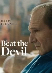 Постер Побороть дьявола (Beat the Devil)