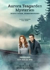 Постер Расследования Авроры Тигарден: Медовый месяц и убийство (Aurora Teagarden Mysteries: Haunted by Murder)