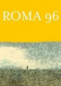 Постер Рома 96 (Roma 96)