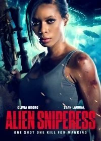 Постер Истребительница пришельцев (Alien Sniperess)