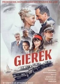 Постер Герек (Gierek)