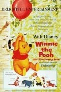 Постер Винни Пух и Медовое дерево (Winnie the Pooh and the Honey Tree)