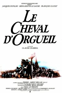 Постер Конь гордыни (Le cheval d'orgueil)