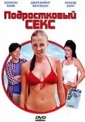 Постер Подростковый секс (Sex and the Teenage Mind)